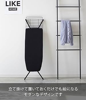 新品未開封品✨山崎実業(Yamazaki) スタンド式 アイロン台 山崎実業 アイロン台 スタンド式 立ったまま 舟形 高さ調節